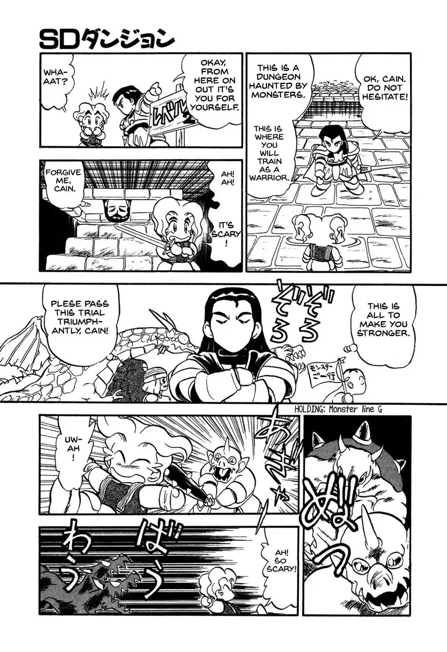 Ozanari Dungeon Chapter 63.1 3